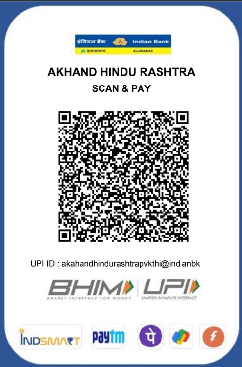 Akhand Hindru Rashtra Golwalkar